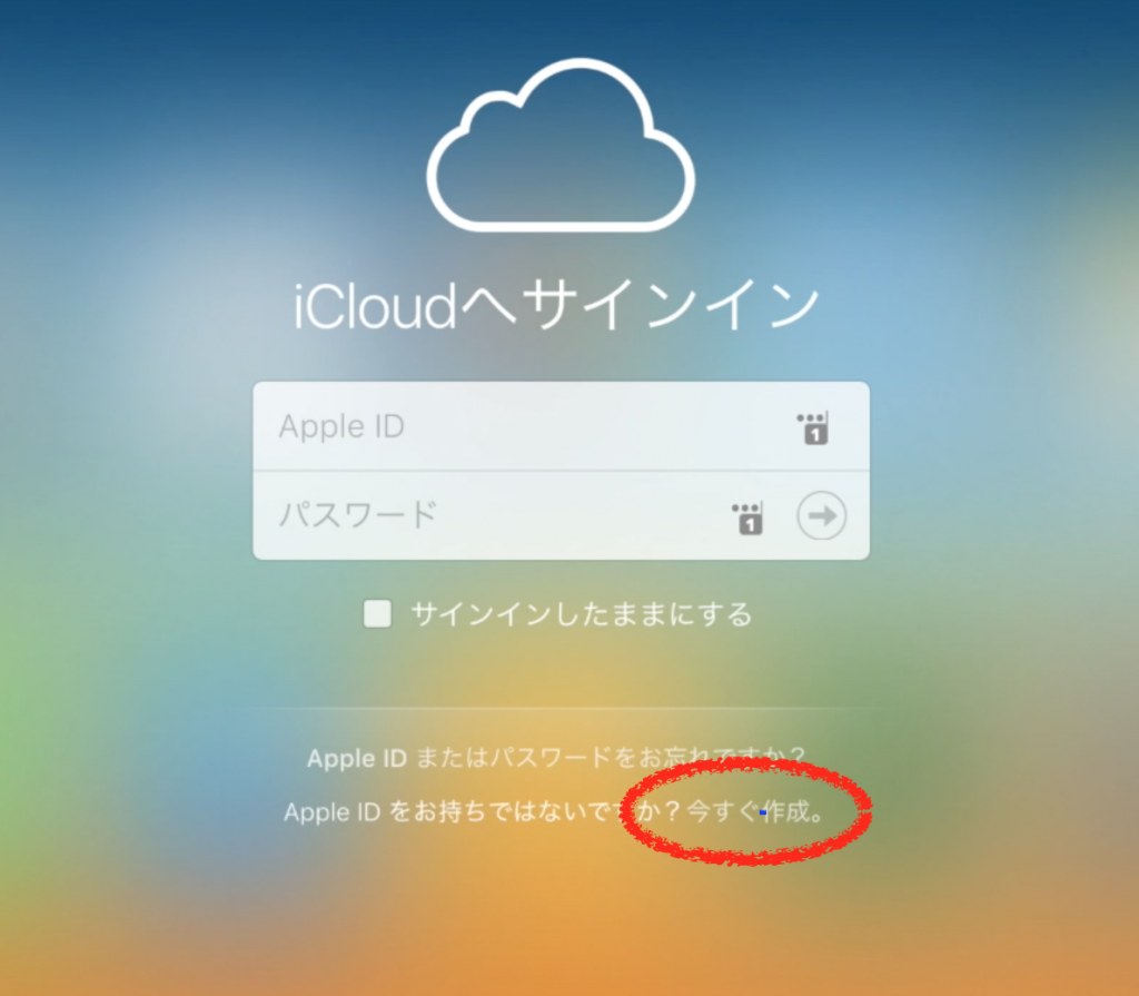 iCloud