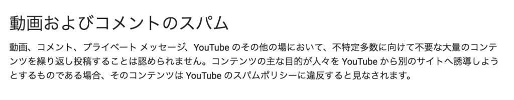 Youtube１日の動画アップロード投稿数制限の上限は実はあった 誤ban対策に Tmpblog